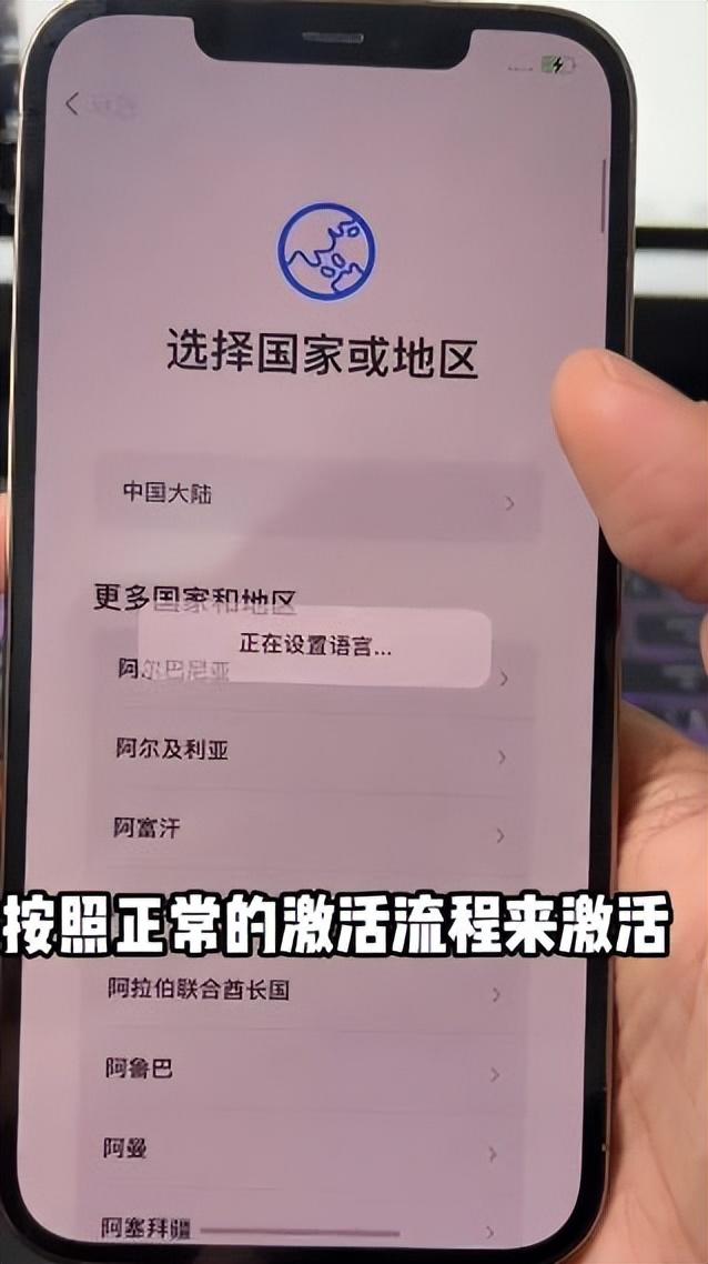 苹果手机密码忘记了怎么办才能解开？用这个小妙招，立马解锁 第9张