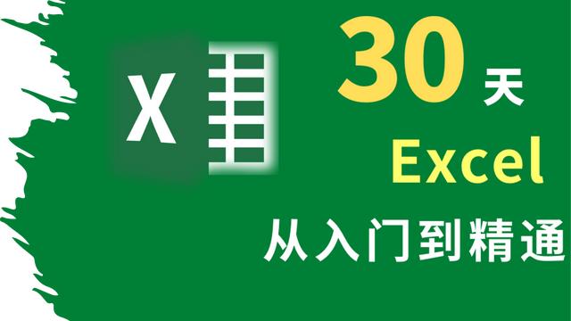 excel怎么合并单元格？Excel单元格的合并入门教程 第3张