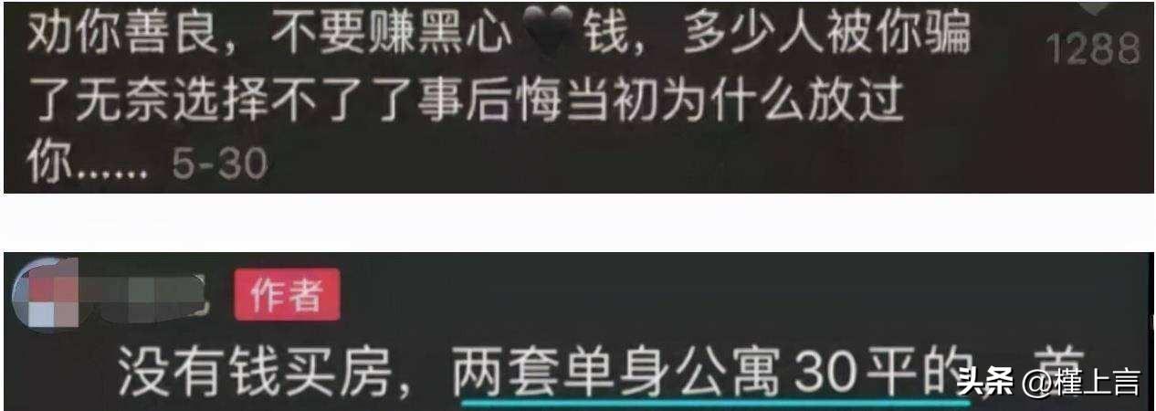 张曼如家在哪？最年轻白富美，张曼如背景曝光 第23张