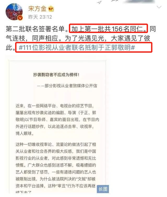 晴雅集为什么下架？看完之后我明白了 第5张