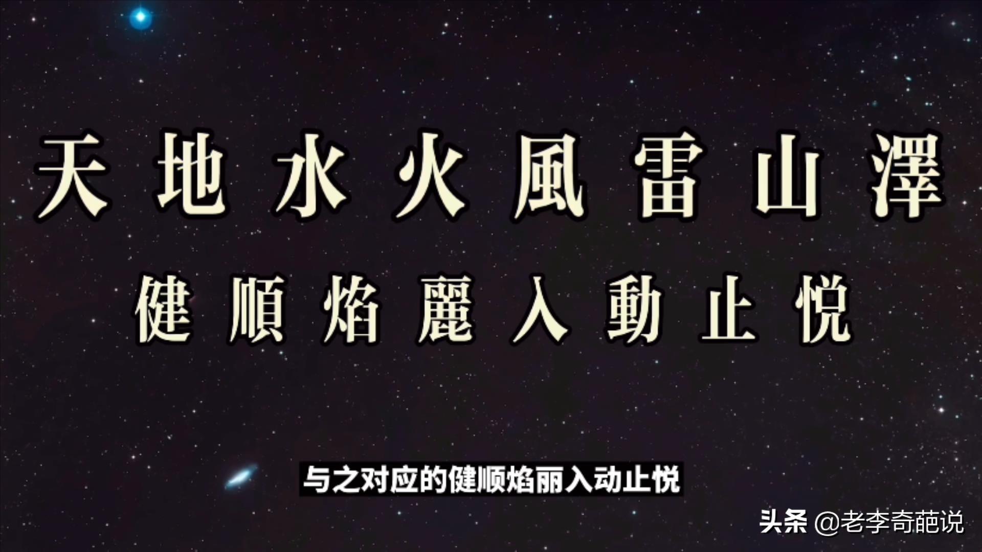 曾仕强的十个预言实现了几个？曾仕强6年前预言曾应验 第9张