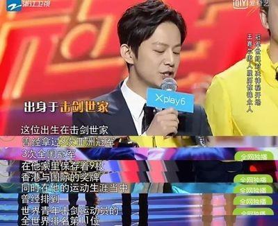 王嘉尔个人简介（深扒“夜店小王子”王嘉尔的成长史） 第17张