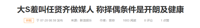 任贤齐个人资料，从「天王」到「普通演员」 第29张