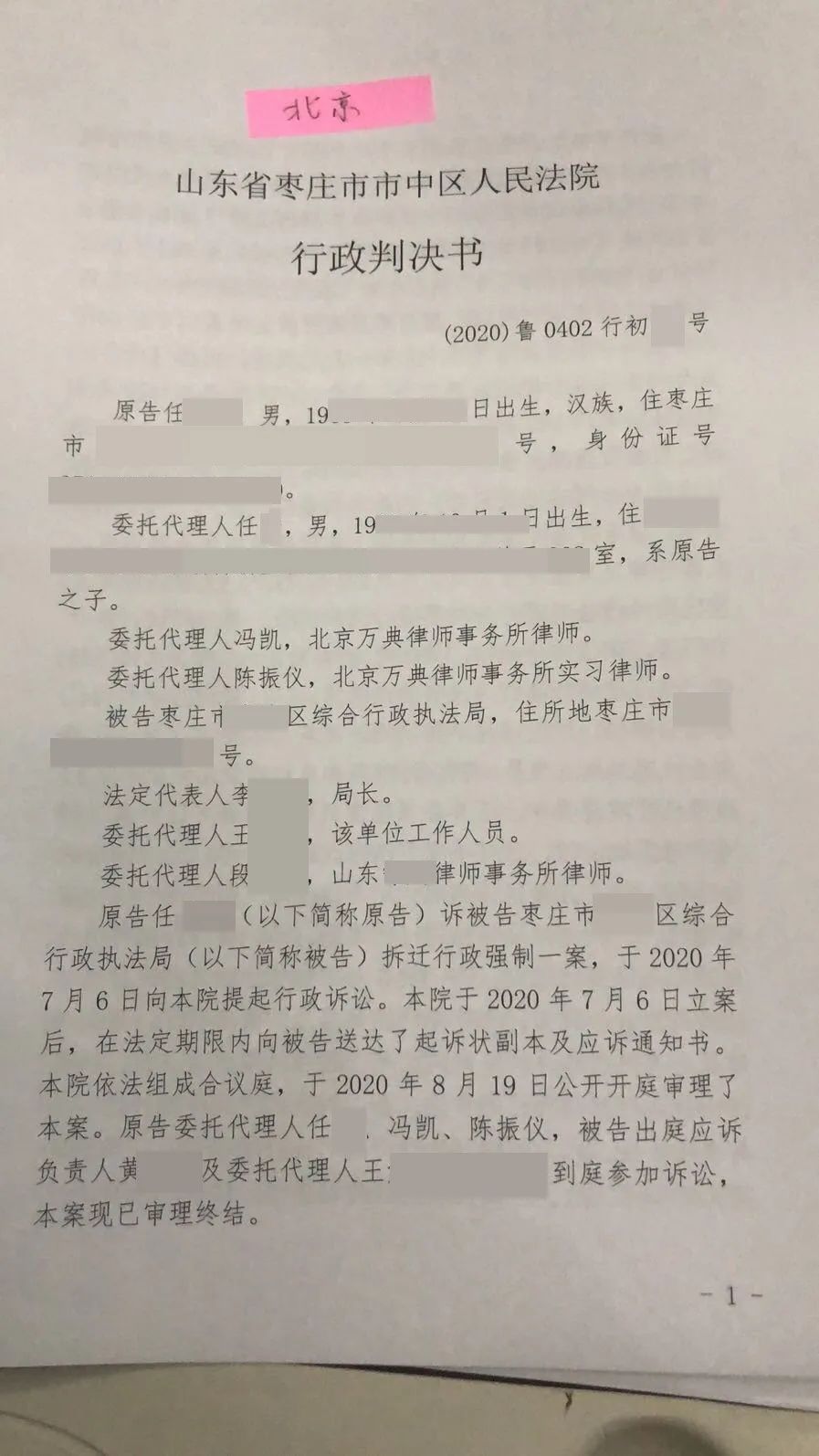 征收时发现房屋是违建怎么办？会有补偿吗？ 第3张