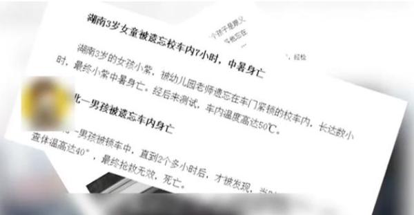 充电宝放在车里面会爆炸吗？稍不注意就会酿成大祸 第5张