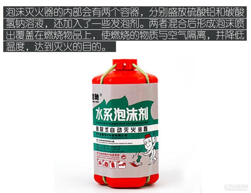 这些车载灭火器真的有用吗？灭火器有效期一般是几年 第11张