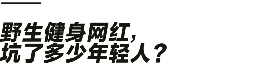 帕梅拉减肥真的有用吗？火透了的帕梅拉，到底行不行 第29张