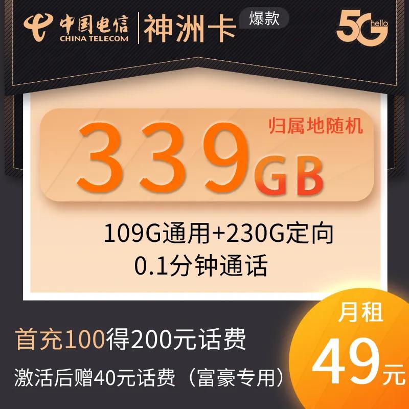 2022年最新性价比流量卡推荐 硬核科普（小白必看）高性价比 第3张