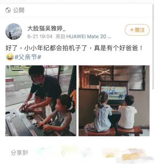 王栎鑫宣布和吴雅婷离婚，知情人曝离婚原因：女方家暴男方 第9张