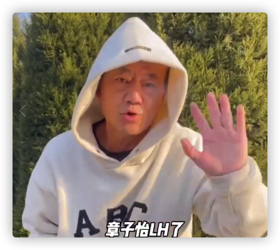 汪峰和章子怡什么时候离的婚？到底是怎么回事呢？ 第5张