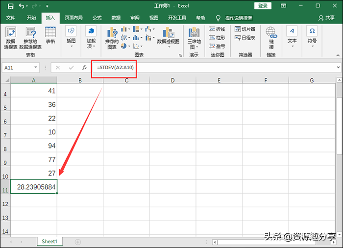 Excel标准差怎么计算？这两招你一定要知道 第7张