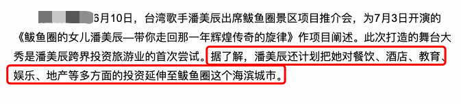 潘美辰个人资料简介（因中性风格受争议33年，51岁仍单身） 第19张