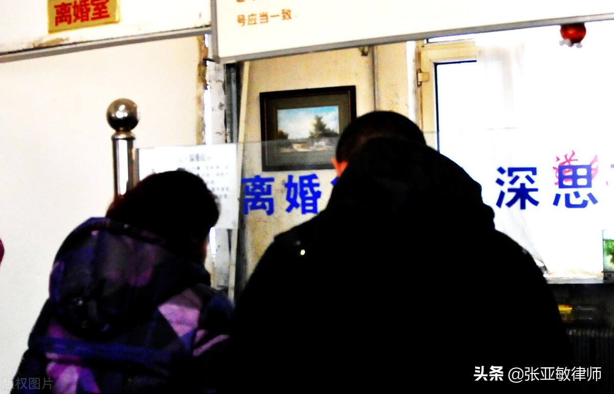 离婚不想等30天冷静期怎么办？看看这三点，教您如何绕开离婚冷静期 第11张