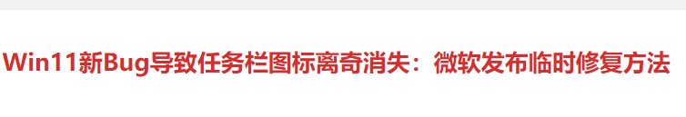 windows11有必要升级吗？建议看完这个评测再做决定 第1张