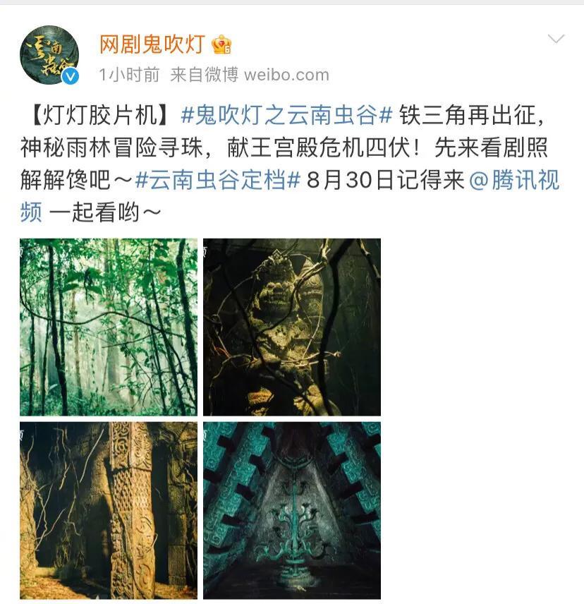 皓衣行什么时候播？2点细节告诉你为开播原因 第29张