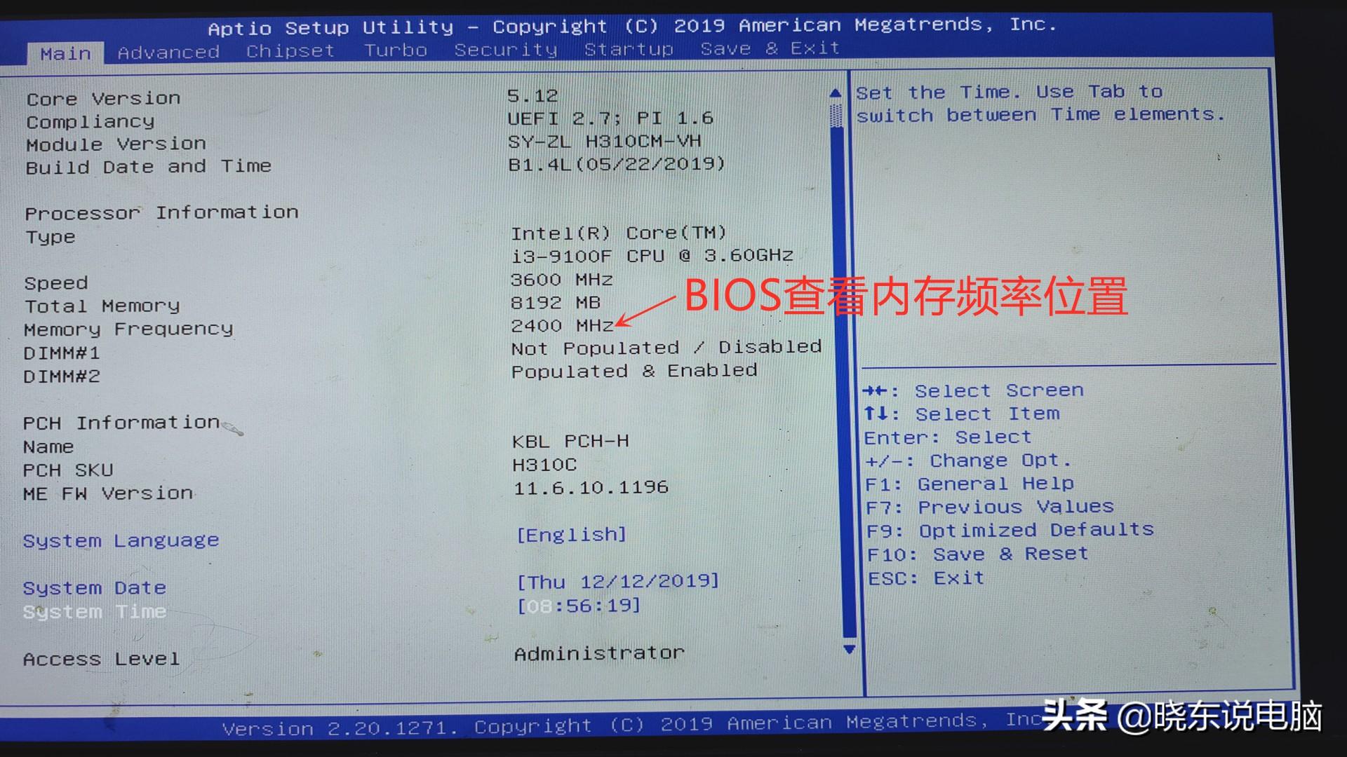 电脑内存怎么看？这里有3种方法，附详细操作步骤 第3张