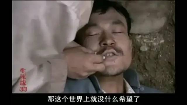 十大必看的抗日电视剧推荐（每一部都真实反映抗日战争残酷） 第41张