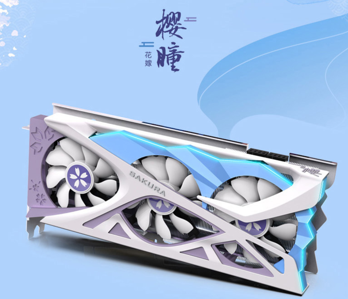 盈通 RTX 3070 樱瞳花嫁纪念版显卡降至 2899 元 第1张