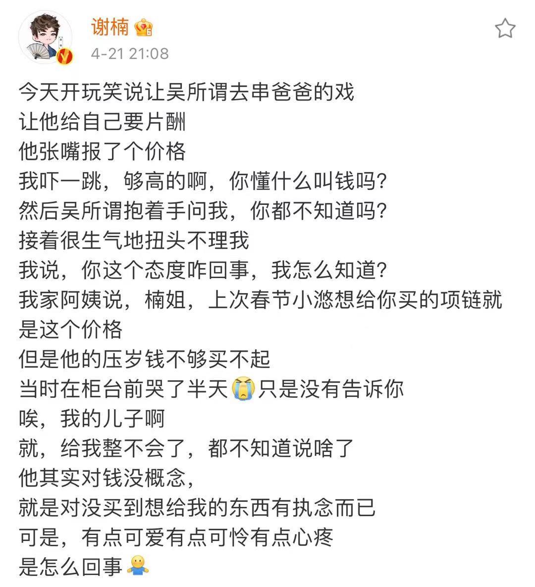 赵丽颖和冯绍峰为什么离的婚？揭秘两人不为人知的离婚内幕 第31张