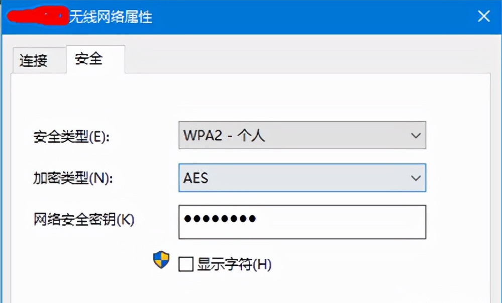 wifi密码忘记了怎么办？老师傅教你三招，立马找到wifi密码 第15张