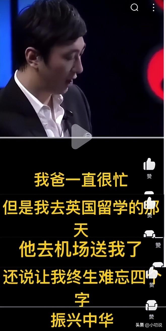 万达广场老总是谁？万达老板是王健林 第1张