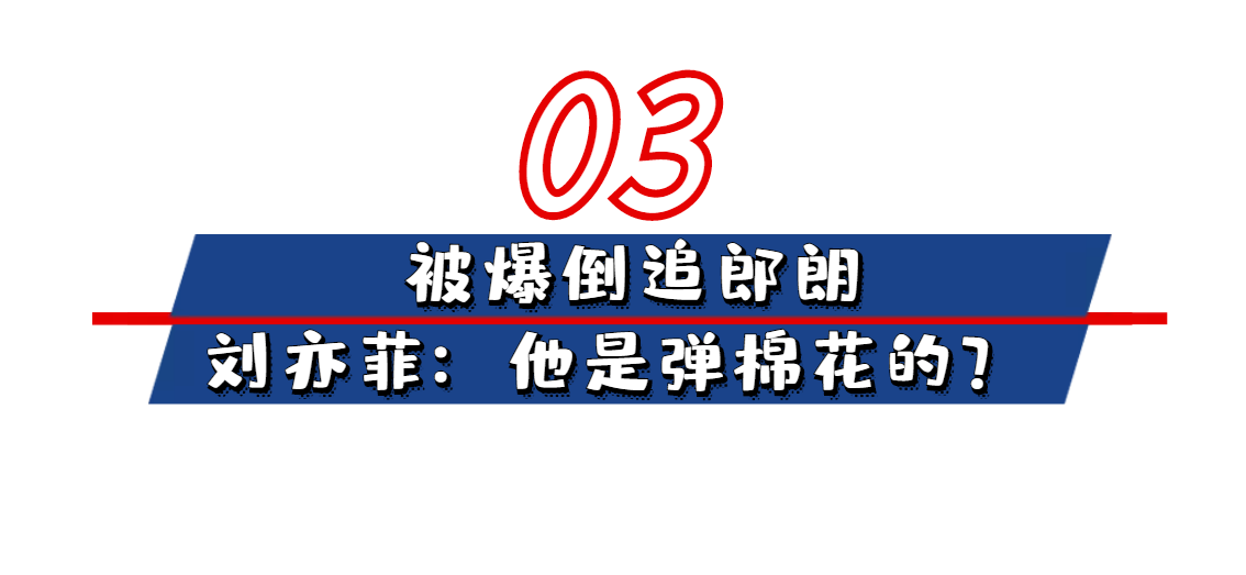 刘亦菲个人资料介绍（家世太过于强大） 第45张