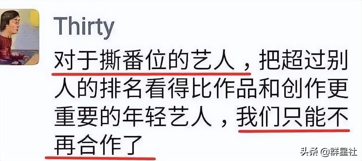 吴磊个人资料（高情商代表吴磊，23岁已是老戏骨） 第29张