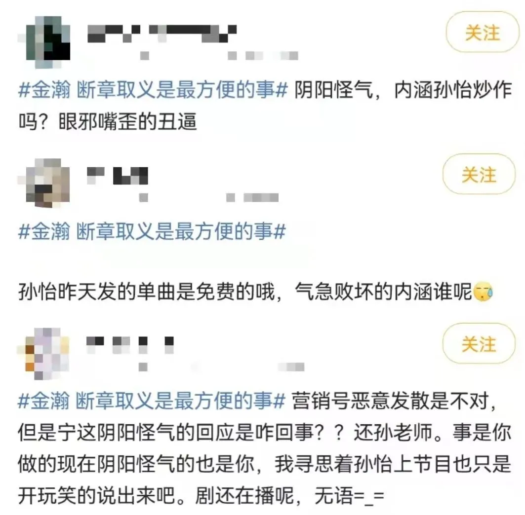 竟然分手了？他俩不锁死真是可惜啊 第71张