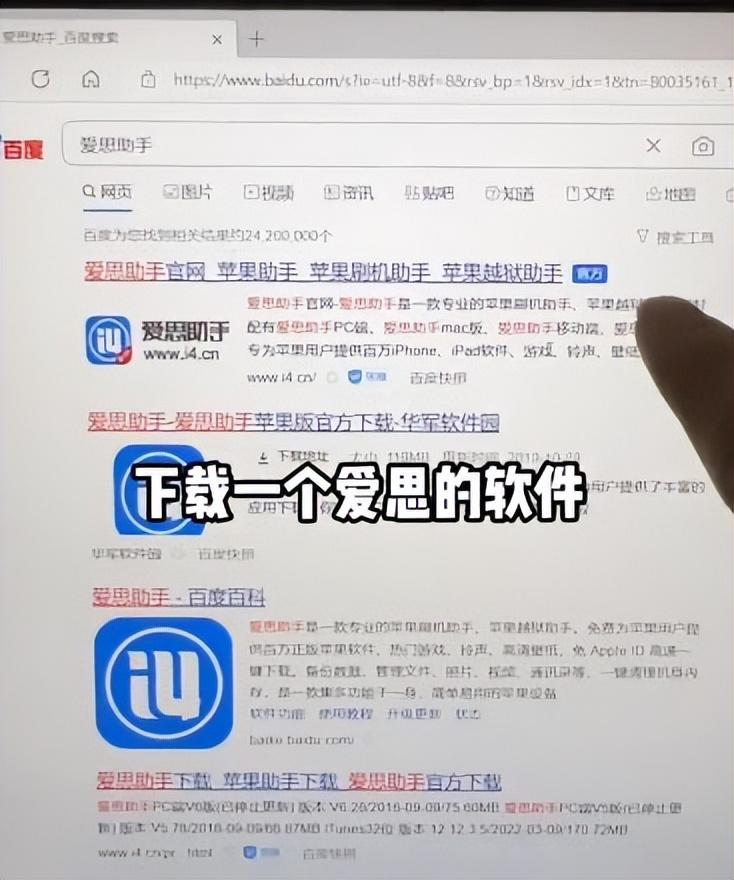 苹果手机密码忘记了怎么办才能解开？用这个小妙招，立马解锁 第3张