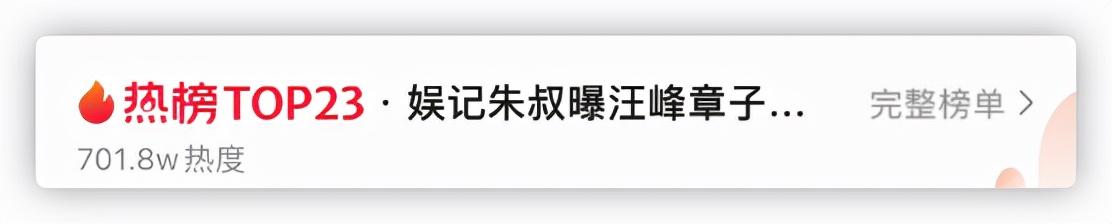 汪峰和章子怡什么时候离的婚？到底是怎么回事呢？ 第9张