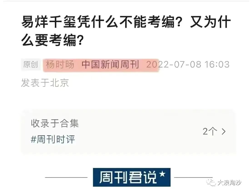 小镇做题家是什么意思？指高分低能，缺乏眼界的底层群众 第1张