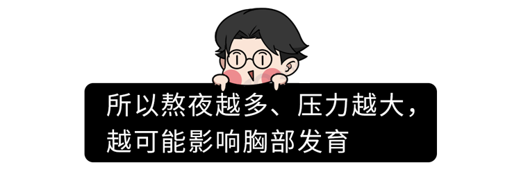 女性如何正确测量自己的“胸围大小”？别害羞，了解之后更健康 第13张