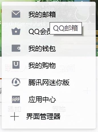 qq怎么恢复被删除的好友？用这个办法，轻松恢复好友 第23张