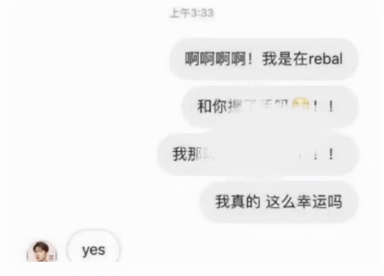 王嘉尔个人简介（深扒“夜店小王子”王嘉尔的成长史） 第47张