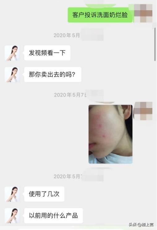 张曼如家在哪？最年轻白富美，张曼如背景曝光 第15张