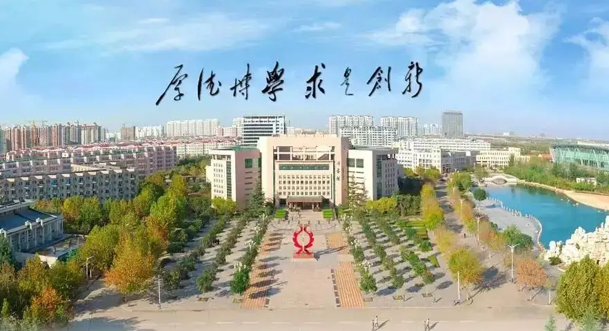 山东实力最强二本大学（毕业后基本不愁就业） 第17张