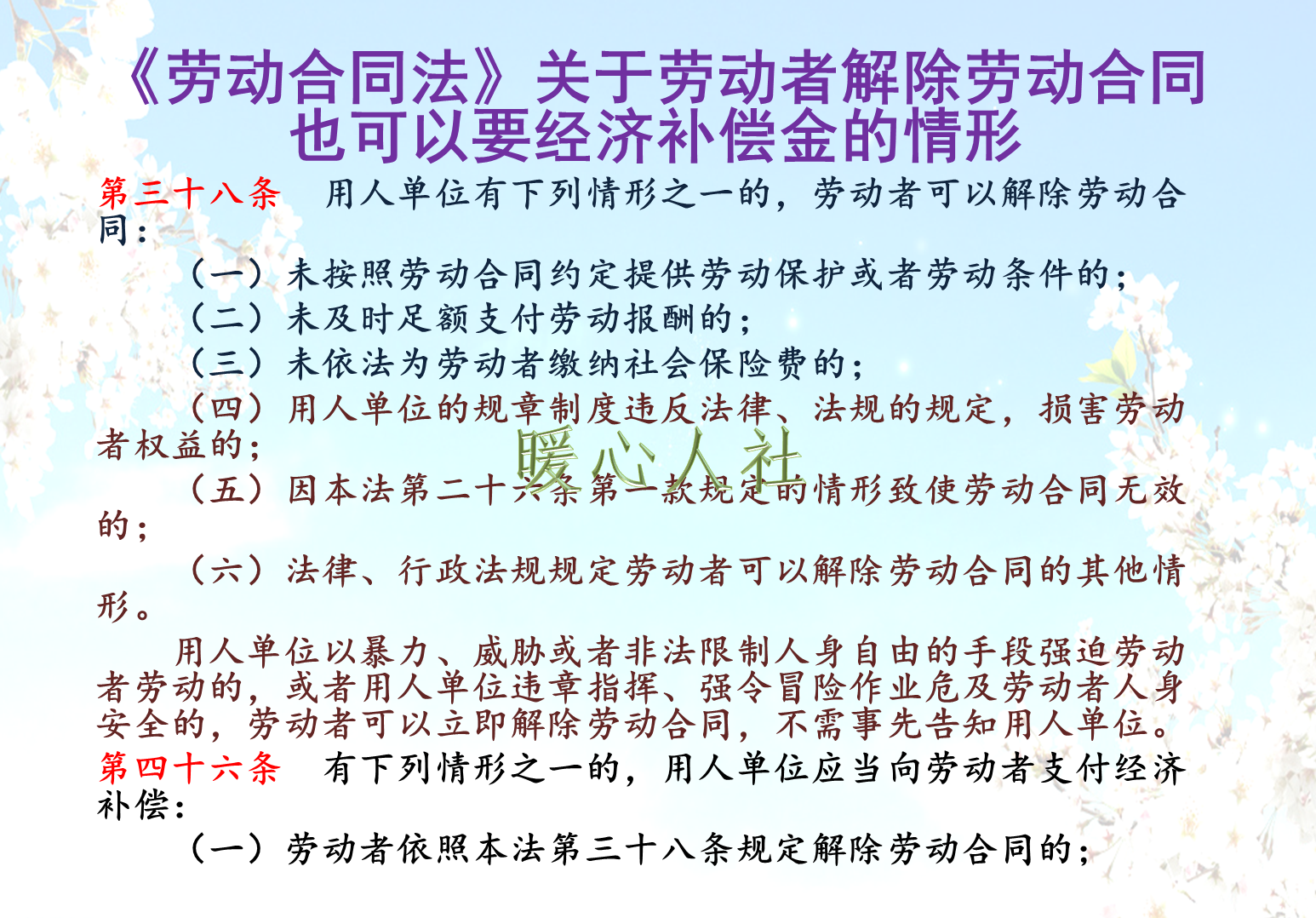 失业补助金领取条件及标准详解（失业金领取需要三个条件） 第3张