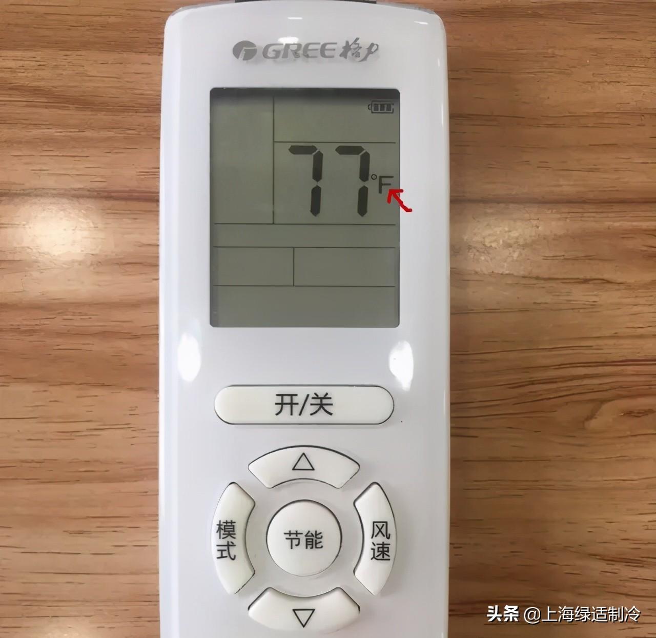 空调遥控器怎么解锁？空调遥控器解锁用法，全都在这里 第37张