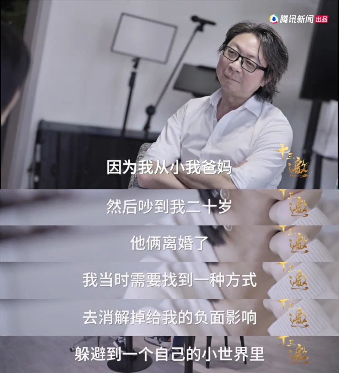 顶流网红papi酱“人设崩塌”：人前风光的背后，都隐瞒了什么？ 第13张