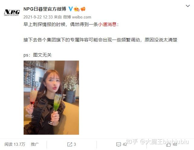 小花暖近况怎么样？一文详解小花暖职业生涯 第15张