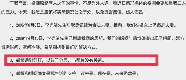 郝蕾拍的什么戏和邓超分手？背后真相没那么简单 第41张