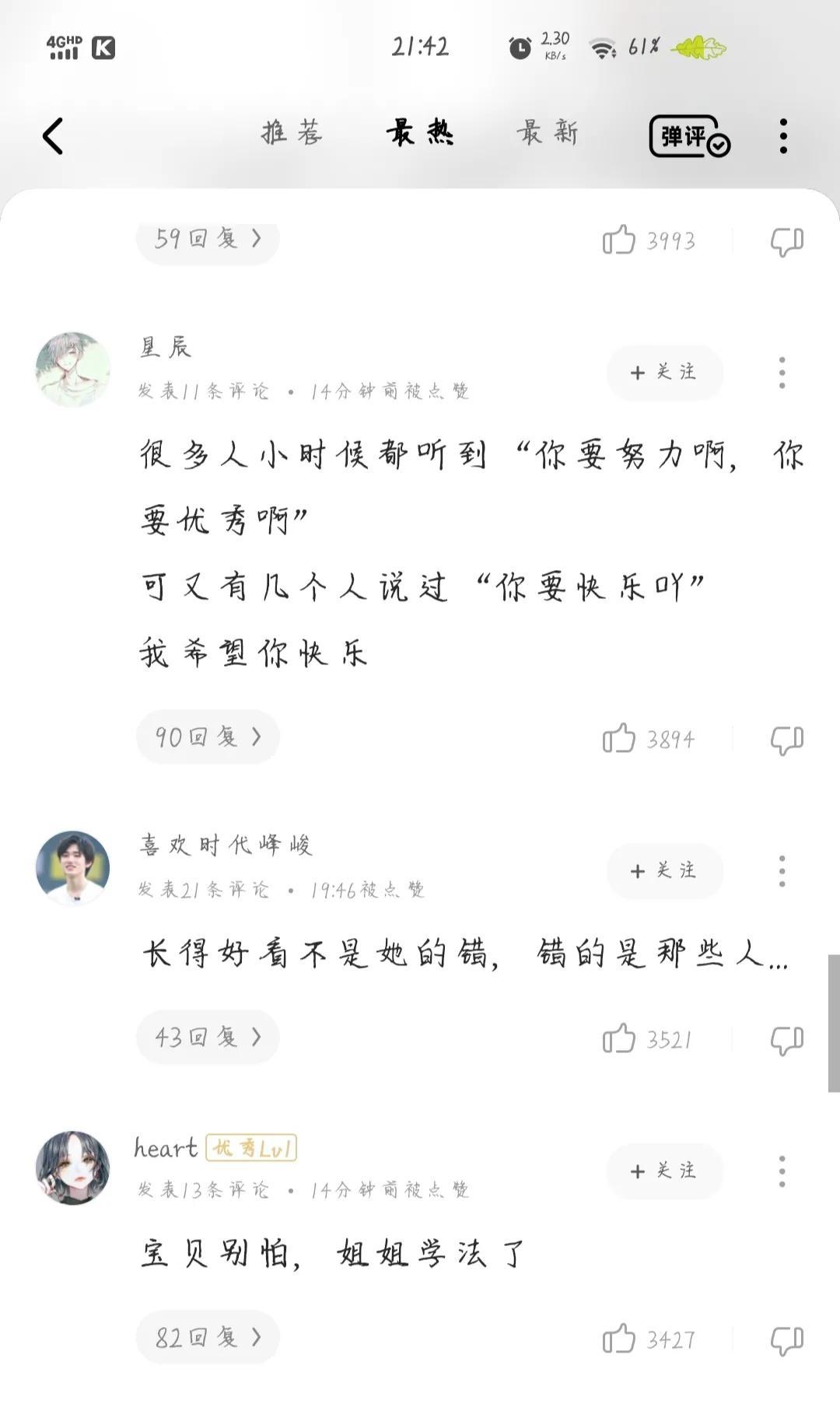 负重一万斤长大背后的故事（故事背景的令人心痛！） 第3张