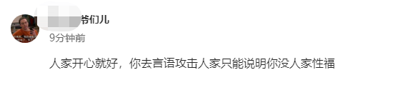 20天开房16次？孟美岐事件再升级，陈令韬却说她不是第三者 第29张