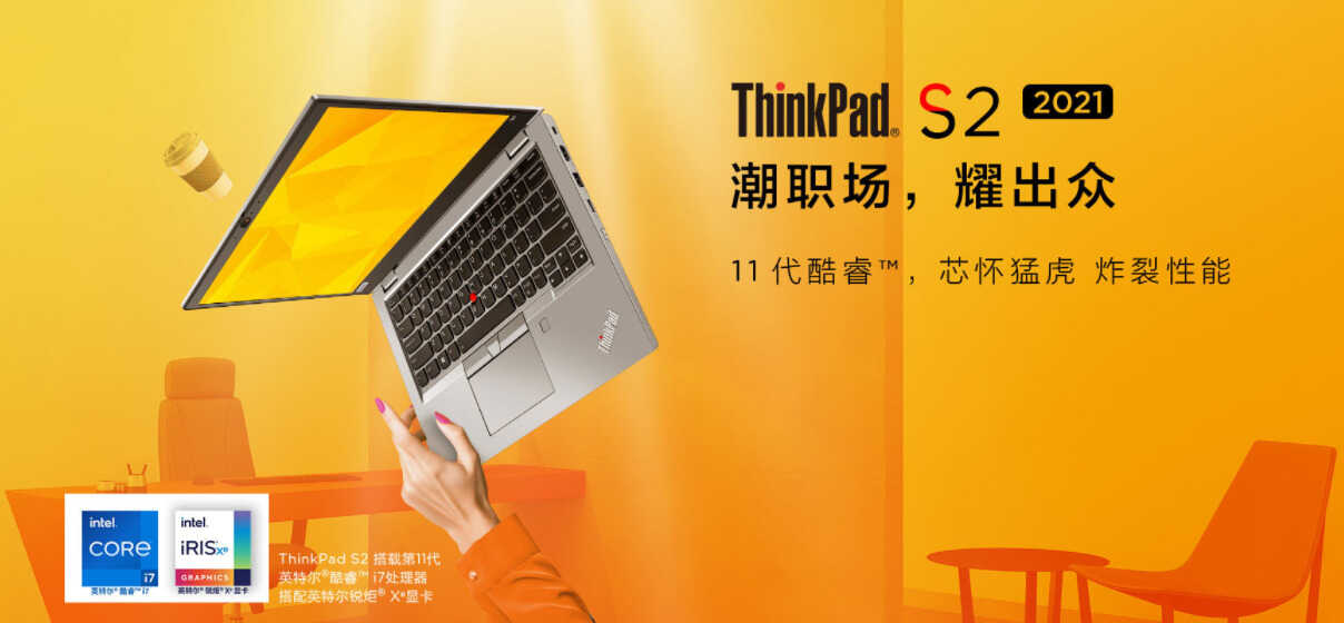 thinkpad笔记本各系列区别（Thinkpad 家族系列大起底） 第1张