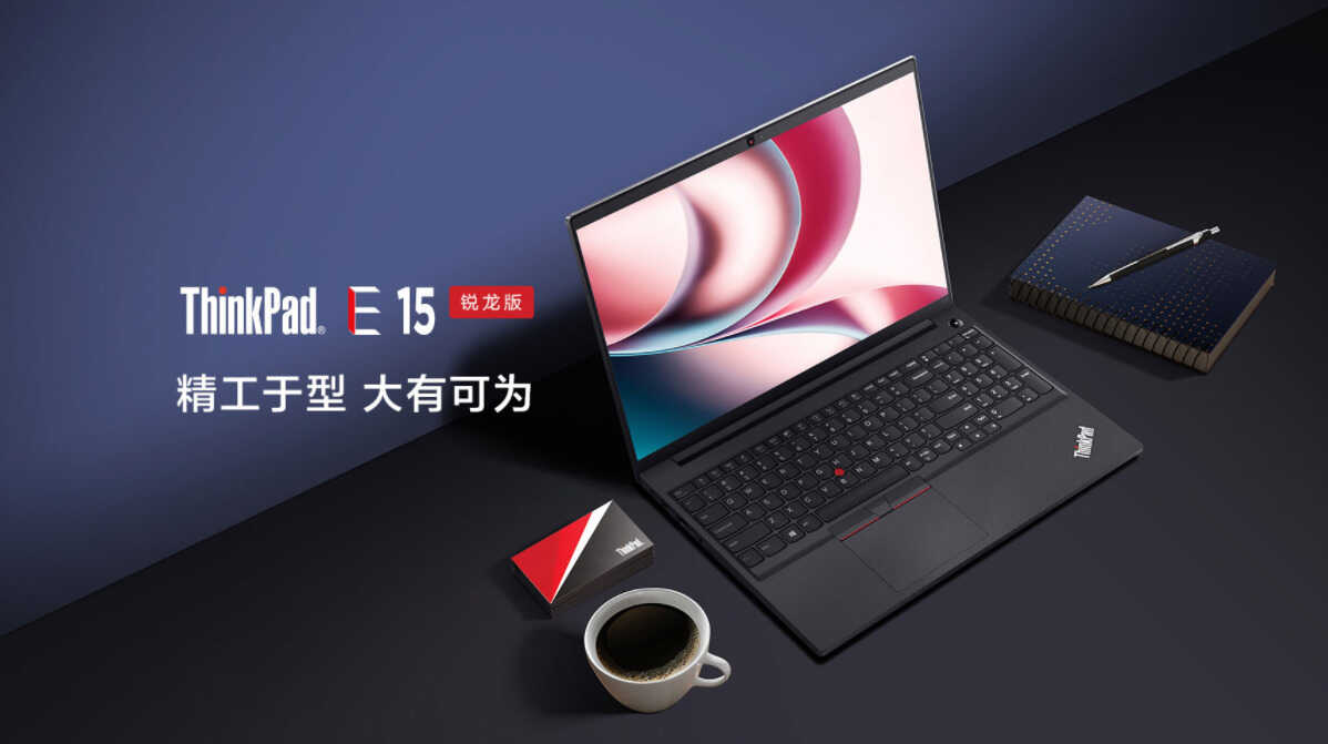 thinkpad笔记本各系列区别（Thinkpad 家族系列大起底） 第3张