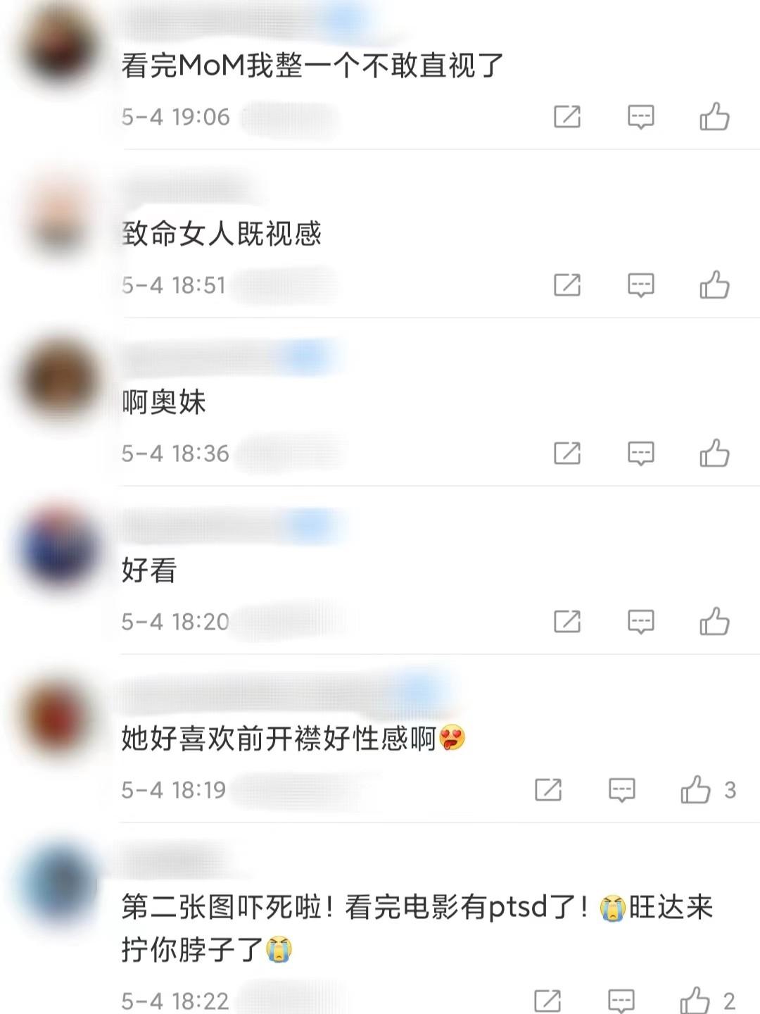 绯红女巫的胸为什么越来越大？网友：越来越有味道 第9张