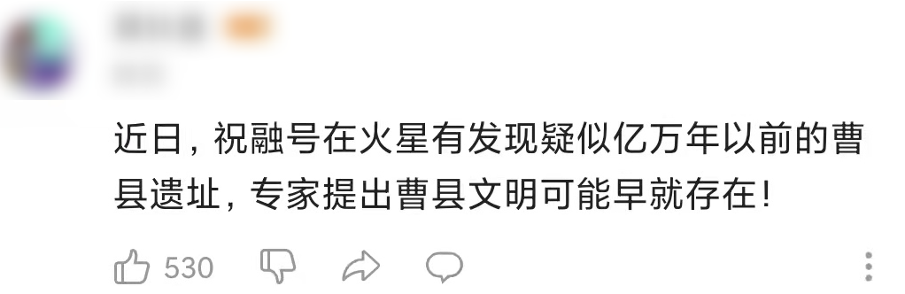 曹县在哪个省哪个市？隶属于山东省菏泽市的一个县 第9张