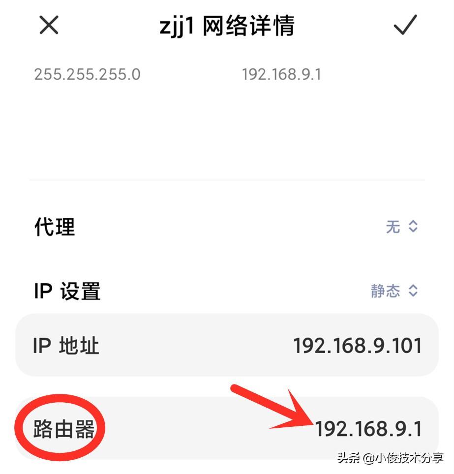 手机连不上wifi是怎么回事？“几种方法”轻松摆脱上网难题 第17张