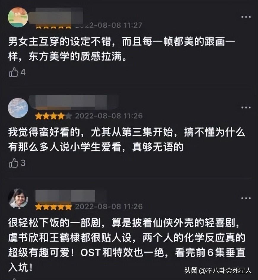 最近电视剧排名最火的前十位（本以为都会糊，没想到出现一匹黑马） 第57张