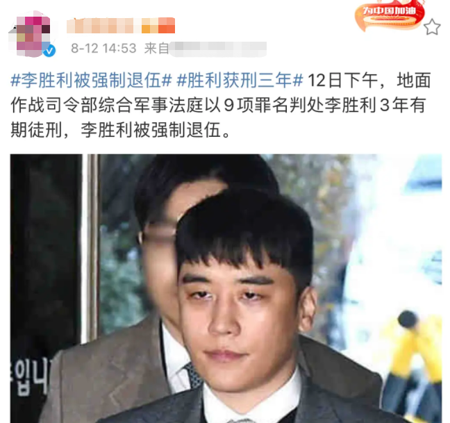 bigbang成员都发生了什么事？一文详解bigbang造了哪些孽 第3张